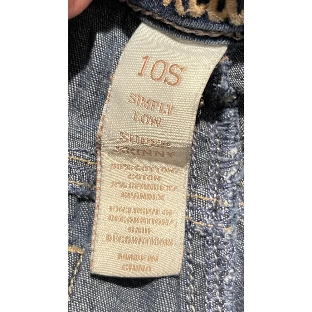 Justice premium jeans